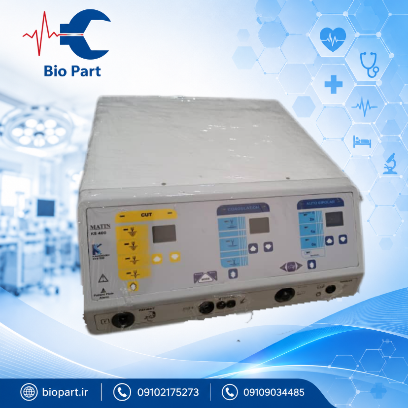 الکترو کوتر متین مدل ks400