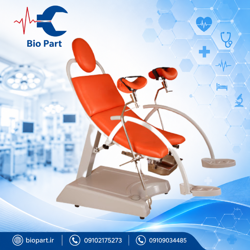 تخت ژنیکولوژی برقی پارمدیک