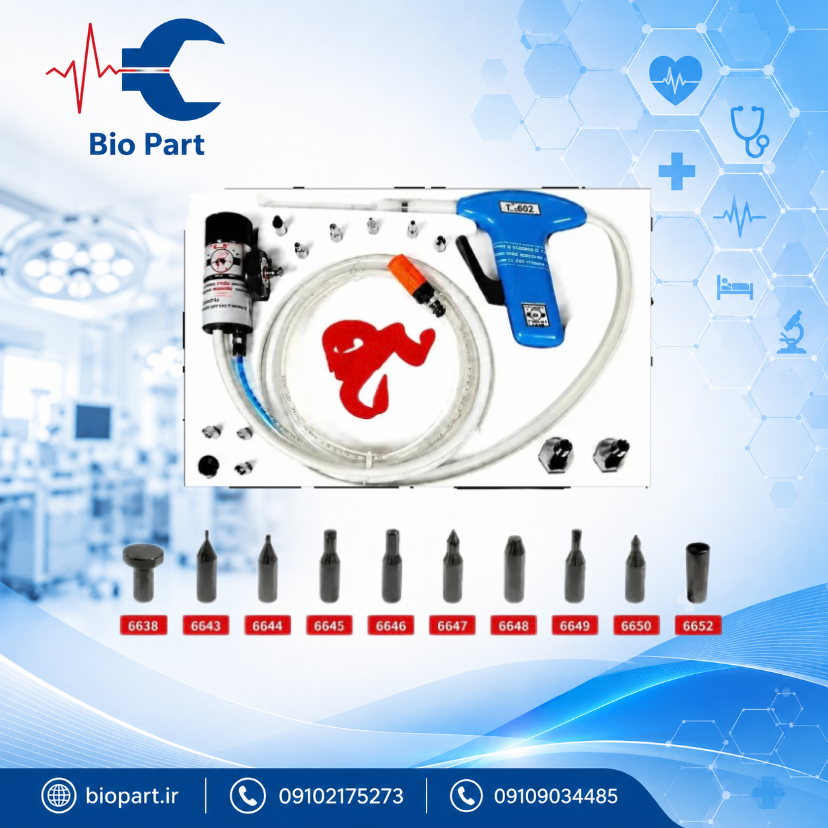 کرایو توچال درمان مدل C602