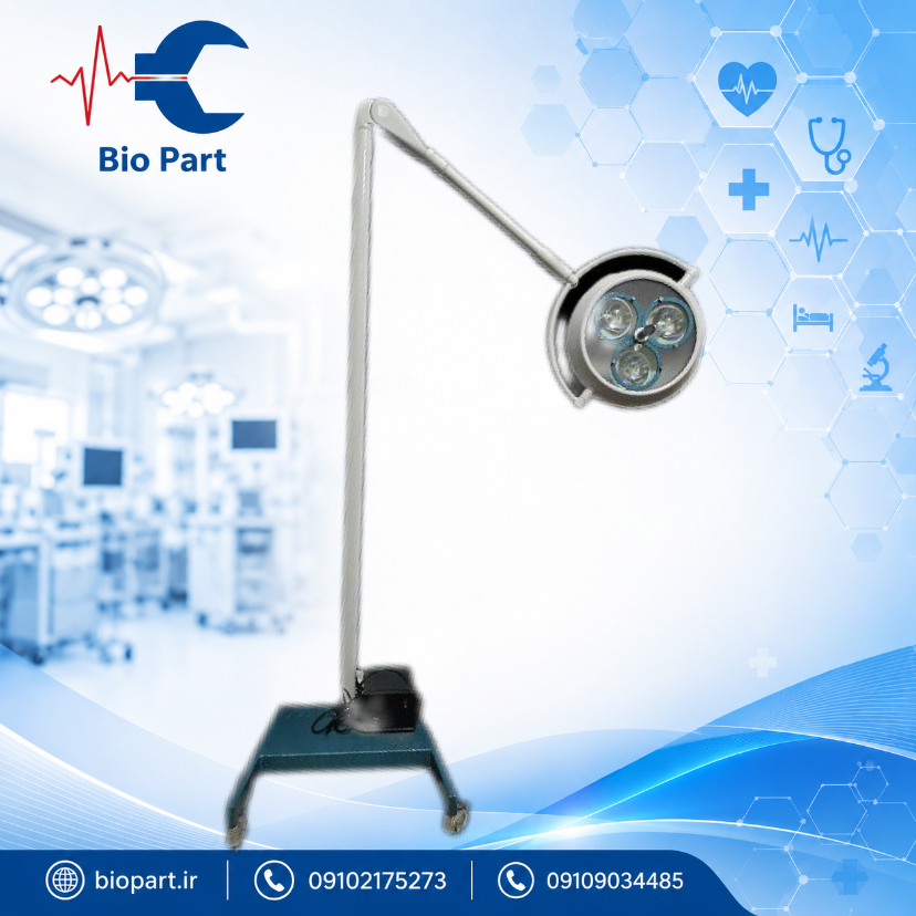 چراغ جراحی پرتابل ریمسا مدل تریس سه شعله هالوژنی