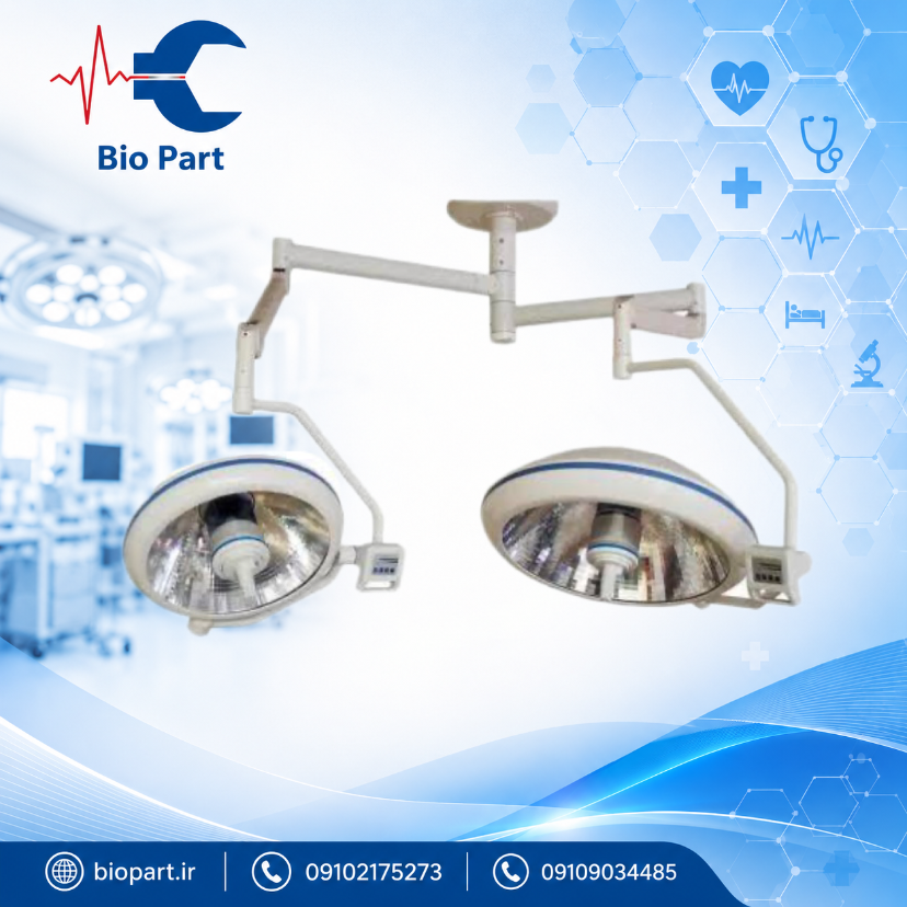چراغ جراحی سقفی surgiris مدل s701 ساخت فرانسه 160 هزار لوکس