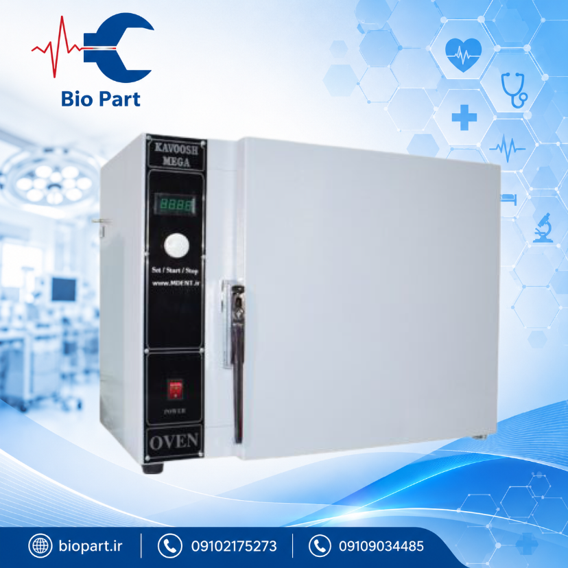 فور ۵۵ لیتر کاوش مگا دیجیتال،داخل استیل، هوشمند P.I.D