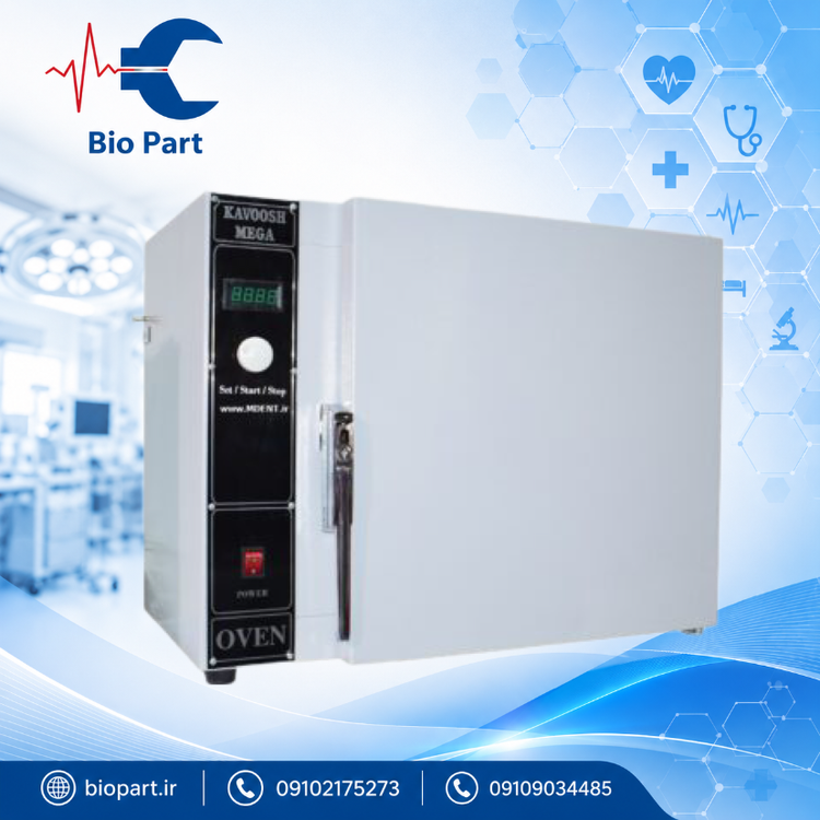 فور ۵۵ لیتر کاوش مگا دیجیتال،داخل استیل، هوشمند P.I.D