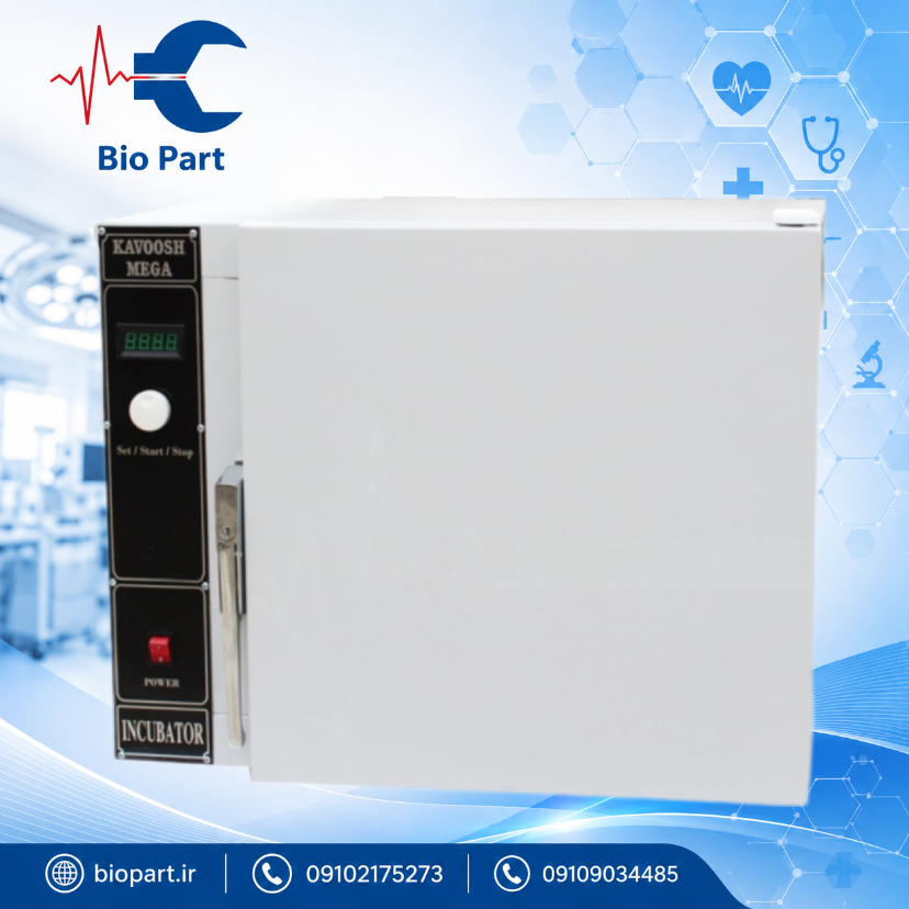انکوباتور ۵۵ لیتر کاوش مگا،دیجیتال،دو درب، داخل استیل، هوشمند P.I.D