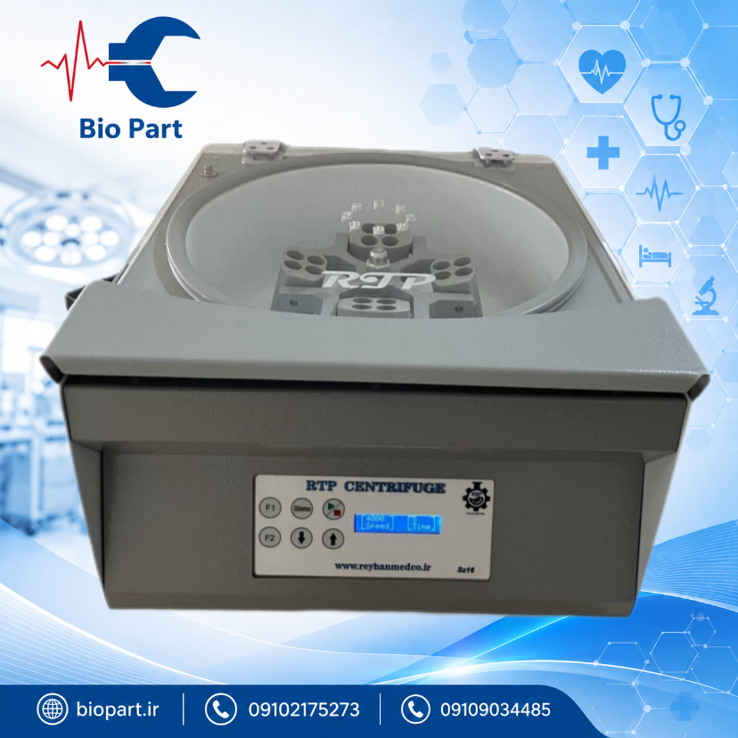 سانتریفیوژ دیجیتال درب برقی RTP