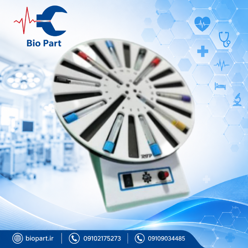 میکسر هماتولوژی خورشیدی RTP